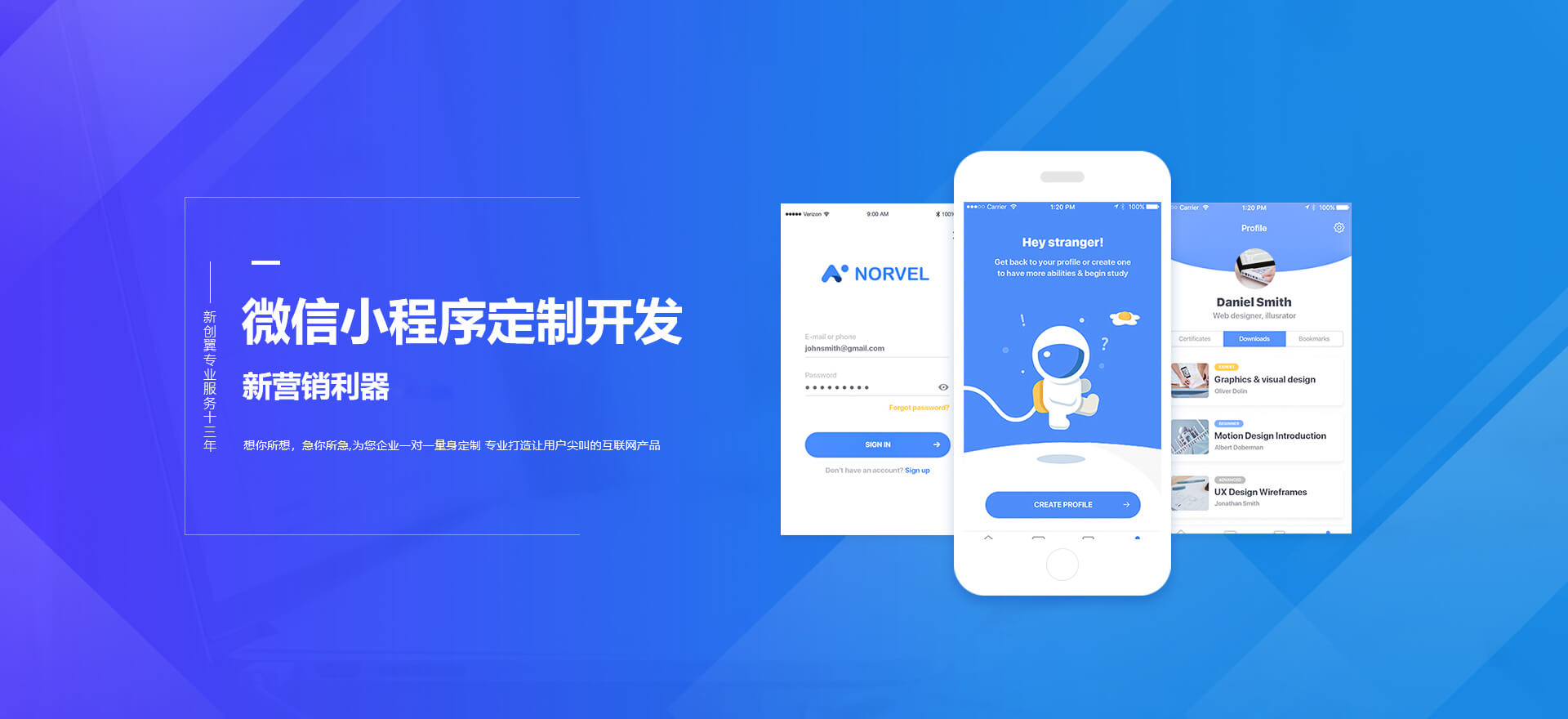 普洱建站-小程序开发