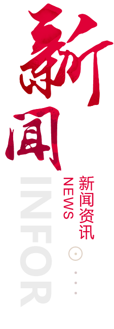 普洱建站-新闻资讯