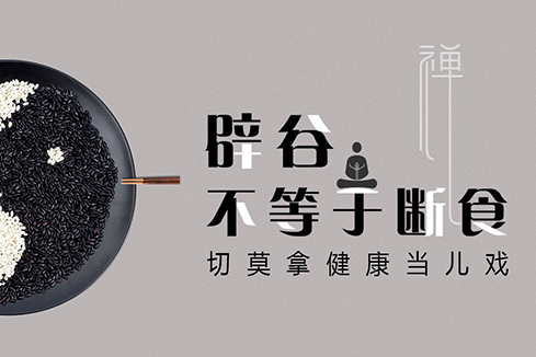 普洱建站-少林禅武医