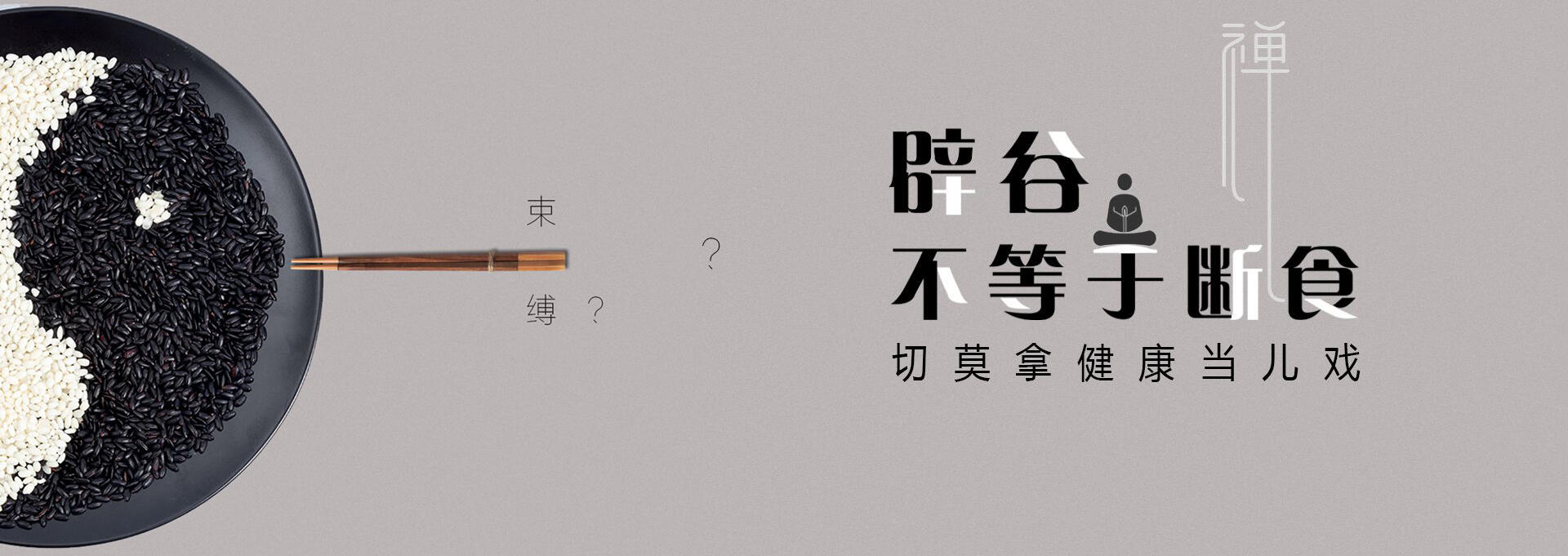 墨江建站-少林禅武医