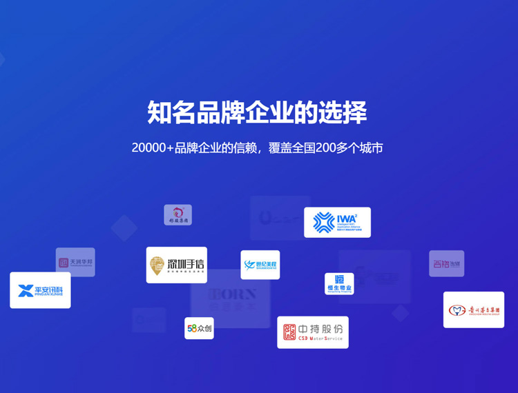 普洱建站-知名品牌选择