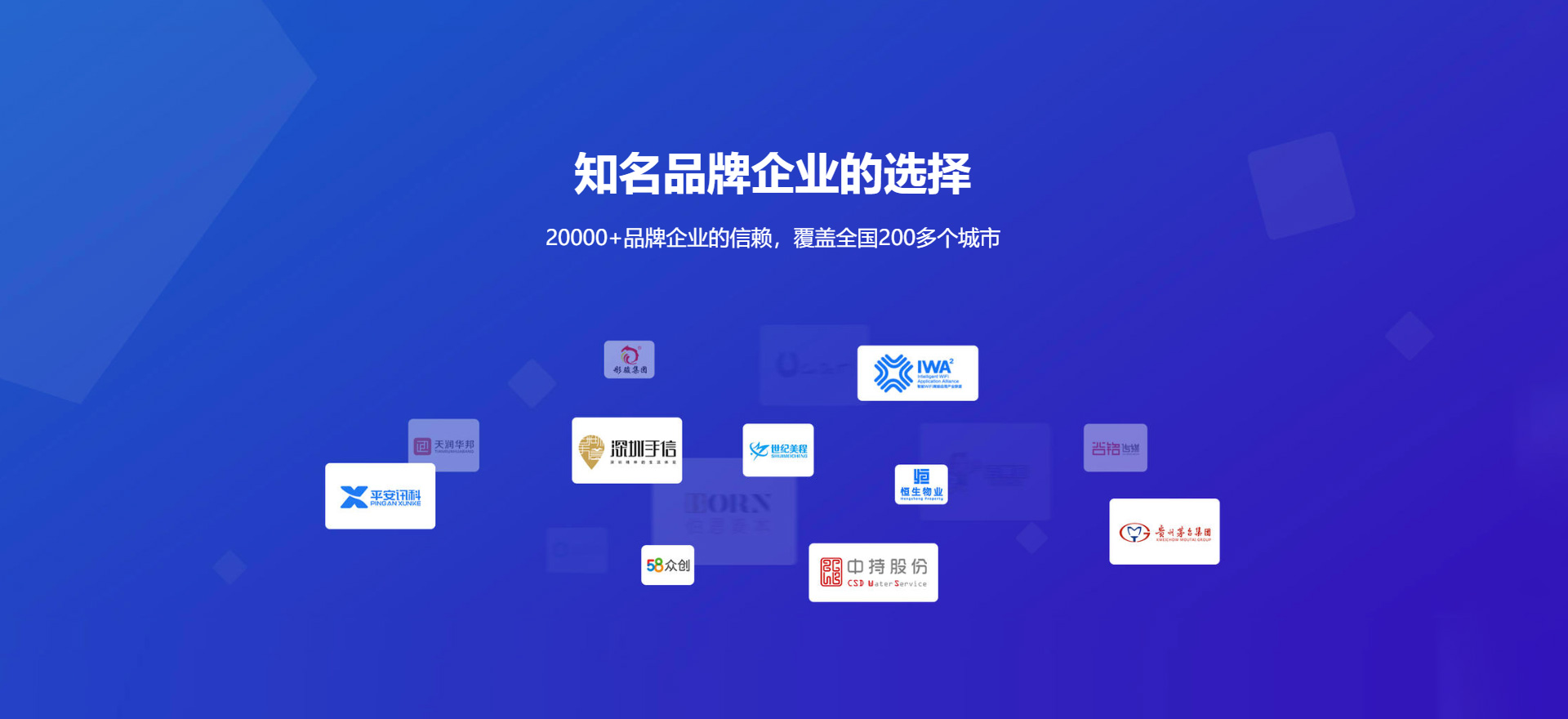 普洱建站-知名品牌选择